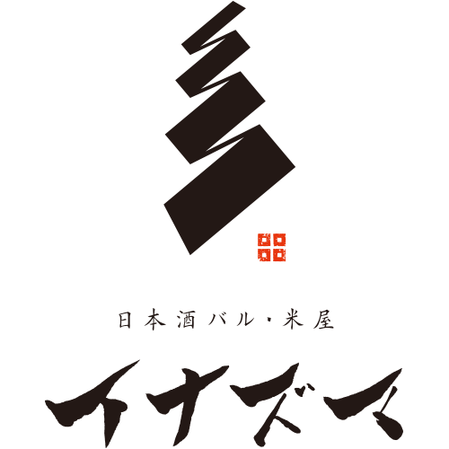 日本酒バル・米屋 イナズマ