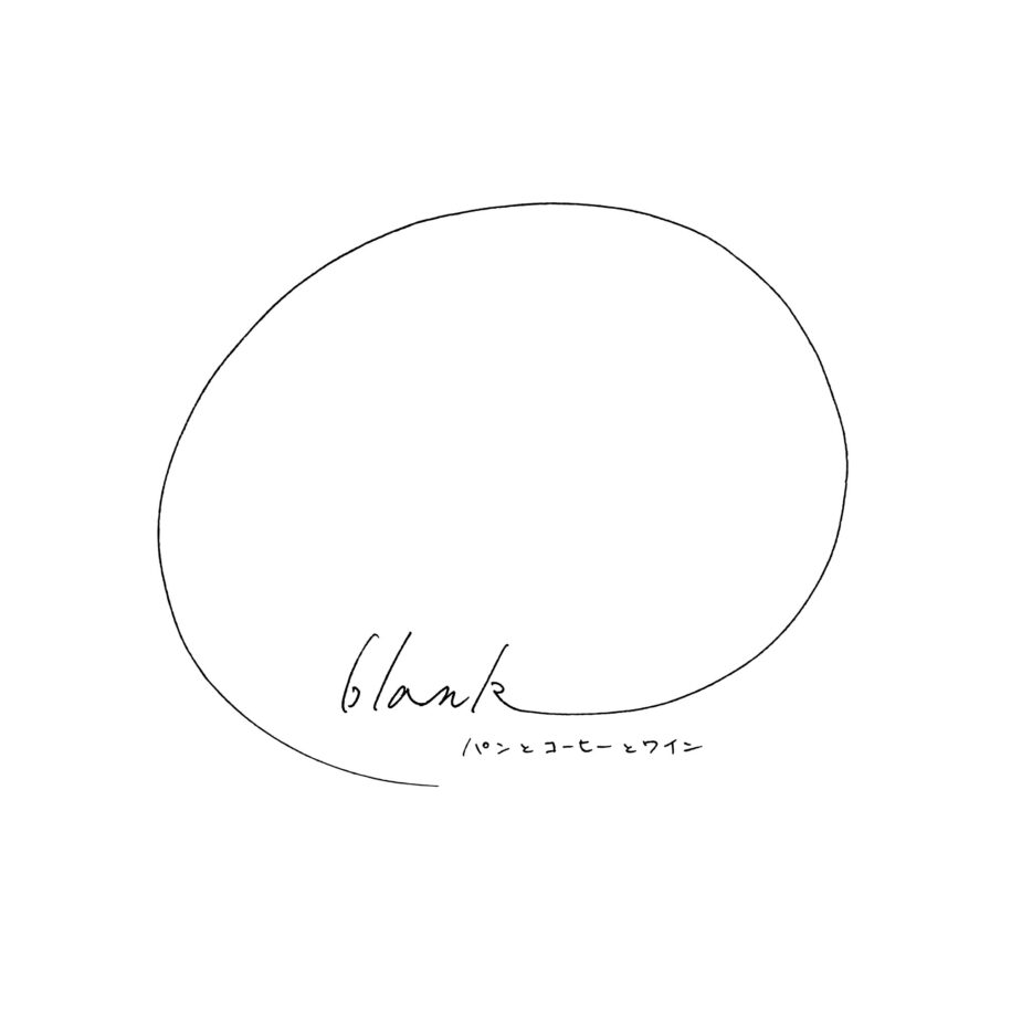 blank パンとコーヒーとワイン